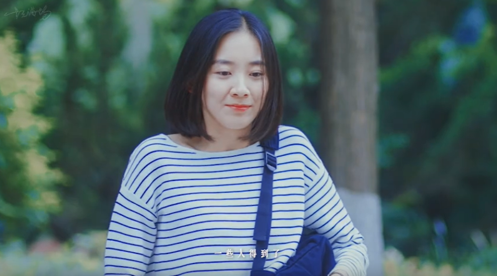 2020年度最欧的熊粉追星八月长安网剧暗恋橘生淮南的主角亲自关注了他