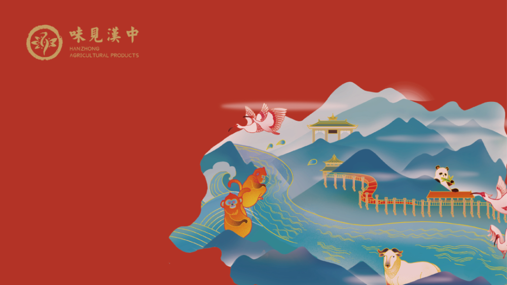 汉中人今天味见汉中有话对你说