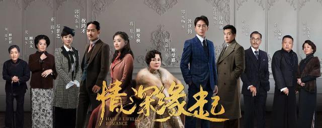 新版《半生缘》从头烂到尾,可不只是因为选错了演员