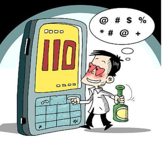 保定一男子酒后恶意拨打110辱骂警察被拘留