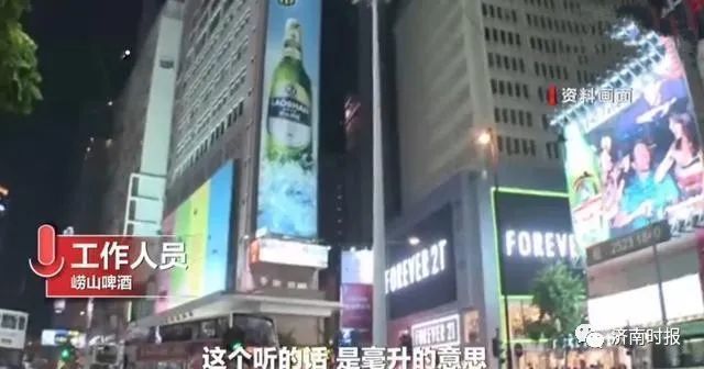 崂山啤酒回应中奖500听兑换被拒-WordPress极简博客