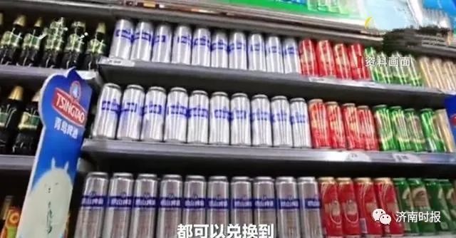 崂山啤酒回应中奖500听兑换被拒-WordPress极简博客