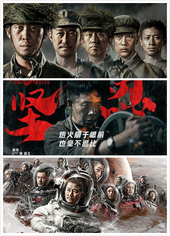 电影《金刚川》:吴京,张译帅爆了!完美诠释红色经典_腾讯新闻