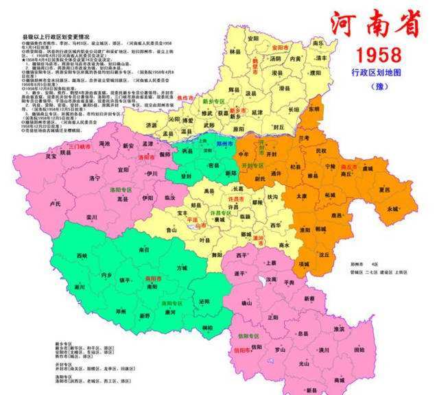 1986年,洛阳地区存在了37年,为何却被裁撤?