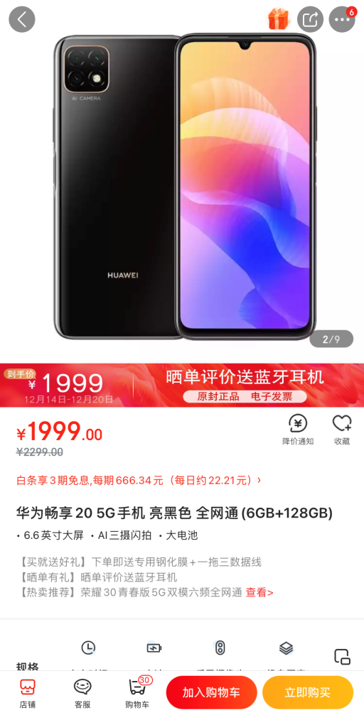 2021年千元5g手机推荐oppo华为上榜总有一款适合你