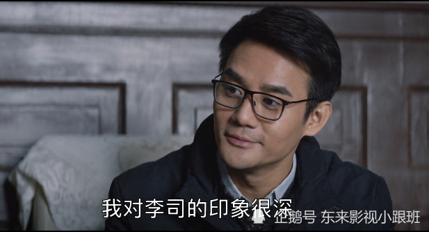 大江大河2像路司长这样的领导在职场上最遭人讨厌