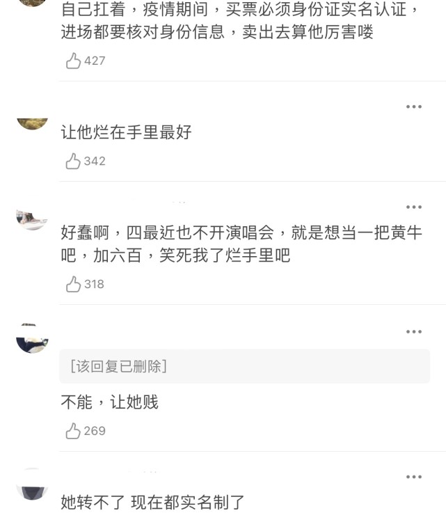 拿鹿晗演唱會練手易烊千璽粉絲搶票翻車流量互撕已不可避免