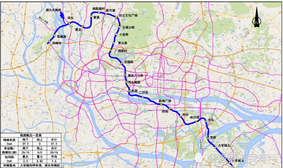 出来了广州地铁12号线通车时间