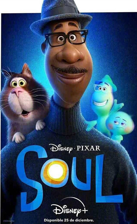 电影《心灵奇旅》:当"灵魂"看到生活