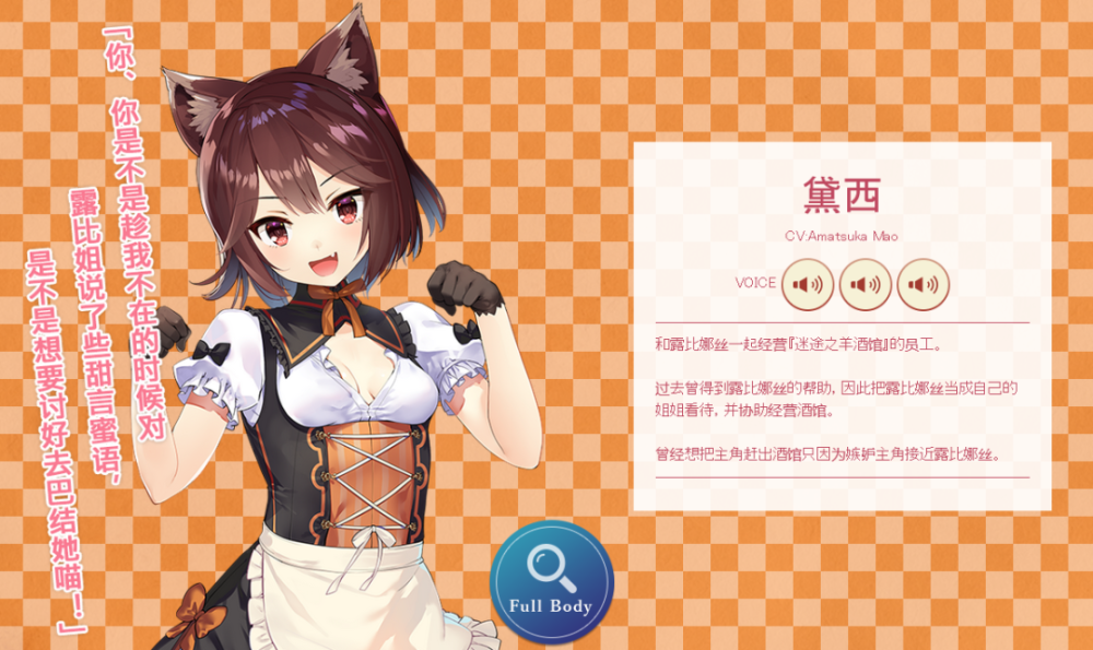 这个不是真的任天堂?《异世界酒馆六重奏》登录ns平台!