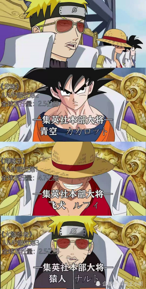 路飞变成了赤犬,路飞那博爱的性格怎么可能施展的出赤犬的绝对正义呢?