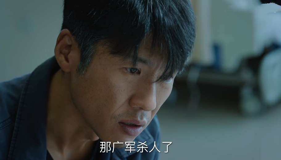 巡回检察组:沈广顺隐瞒真相是为了保护自己,他对胡雪娥起了杀心_腾讯