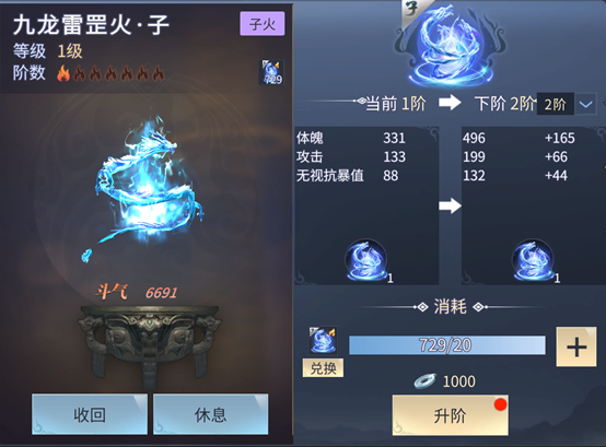 关于魔兽世界血魂有什么用-血魂作用介绍的信息