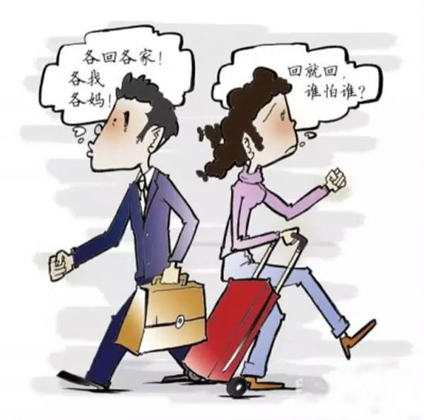 两头婚兴起引热议男弱女强还是男强女弱听听专家怎么说