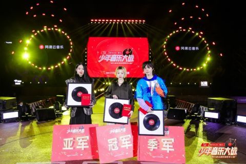 歌手2020网易云排名_华晨宇占据了网易云榜单,专辑和单曲销量(2)