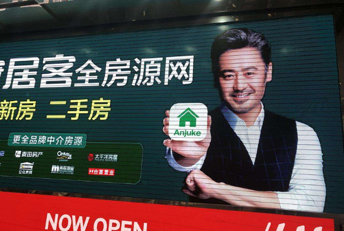 被"渣男"代言人带坏?大四女学生上安居客租房遭遇层层"套路"