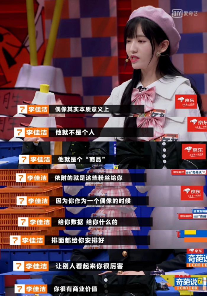 许吉如,梁秋阳等人的新鲜观点输出,也有东北英语姐,张踩铃,康菁菁等早