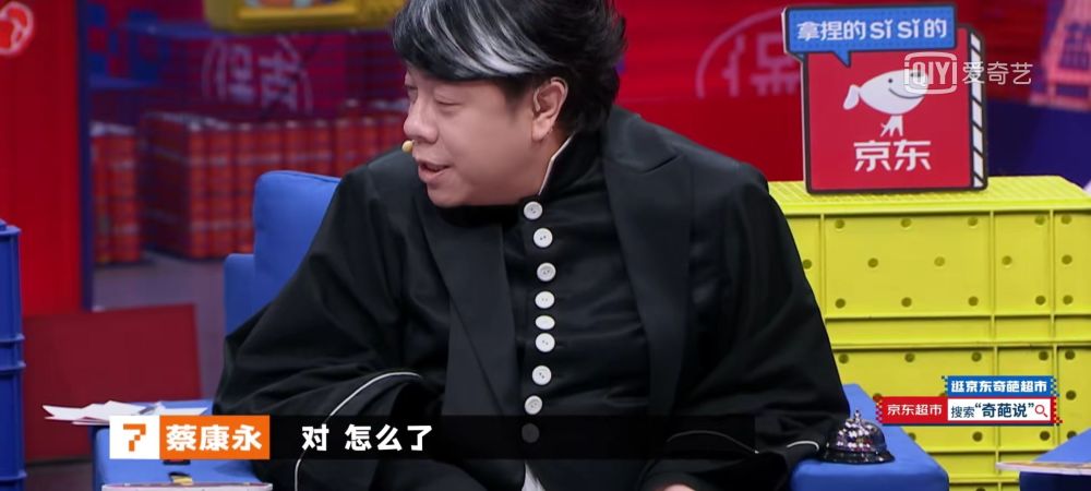 奇葩说第七季杨幂表现优异被圈粉