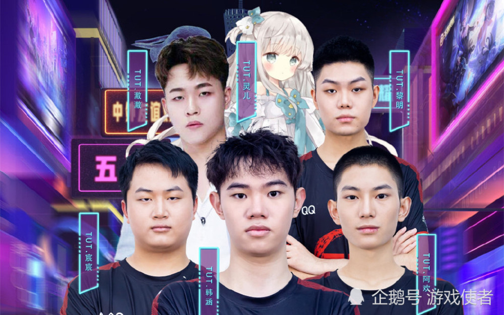 北慕创造"澜朋友"新纪录,韩涵被他追着全图逃跑,寒夜直言两人差距太大