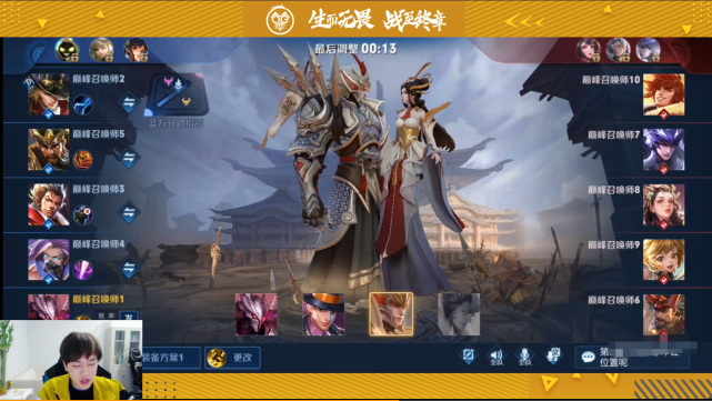 Ytg 晨晨的关羽打出1 6 一下子给刺痛整尴尬了 对面国服马超有点狠 刺痛 马超 虚拟人物 Ytg 国服 裴擒虎 关羽 虚拟人物