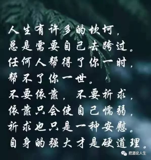 演出人生的精彩,让自己无怨无悔.
