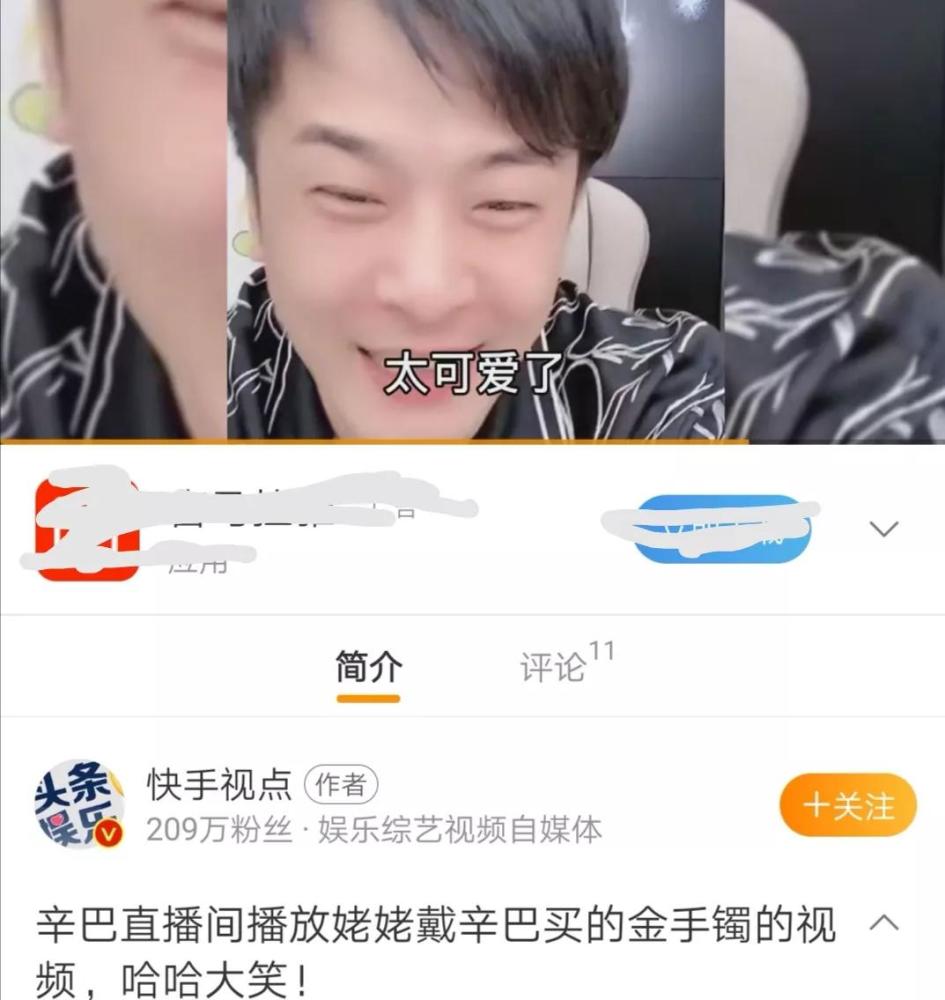 就在辛巴开怀大笑的时候,王海又开始了打假行动,这次