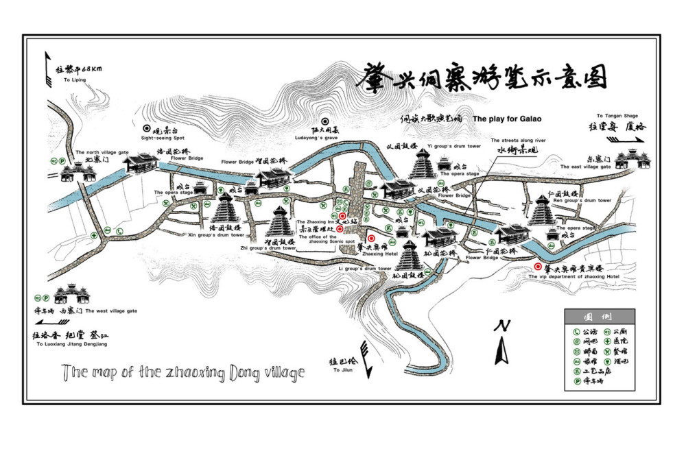 肇兴侗寨手绘地图图片