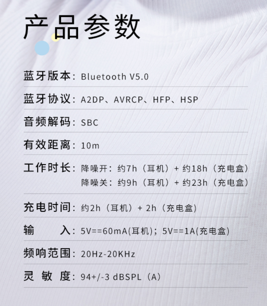 国产音响的王者归来漫步者funbuds降噪耳机