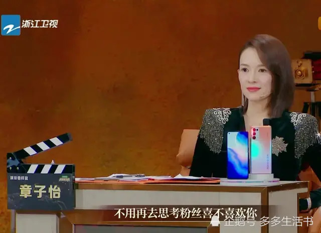 盛一伦一句话揭开我就是演员3潜规则评委老师纷纷尴尬