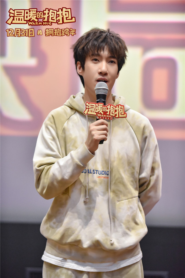 《温暖的抱抱》发终极海报 常远王智郑州路演还原圆规法包饺子