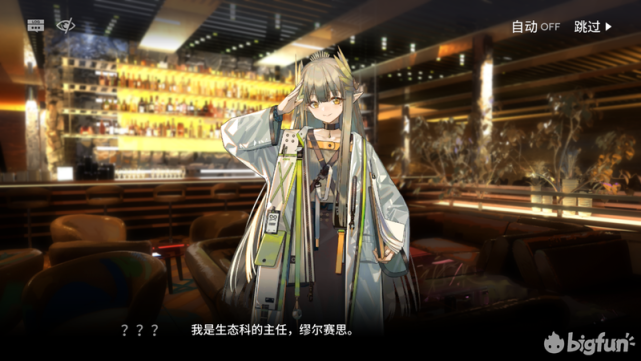 【明日方舟】孤岛风云部分剧情梳理及人物浅析:缪尔赛思