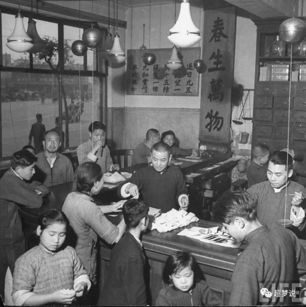 老照片|1946年的上海中药铺的珍贵老照片(图组)