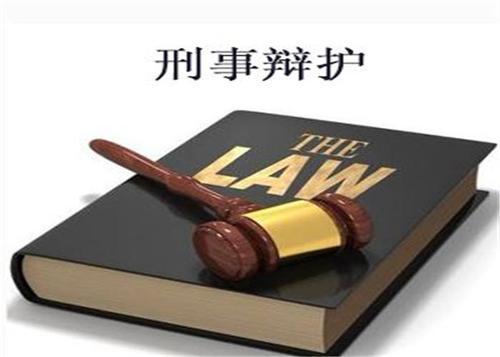 职责是接受被告人或其家属的委托,根据事实和法律,提出证明被告人无罪