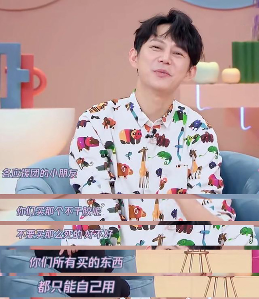 何炅回应粉丝应援收礼承认收过艺人的礼物为成为不好引导而道歉