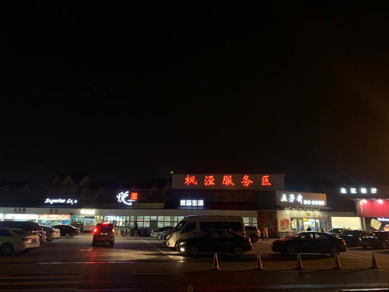 上海高速公路服务区,"暖心"指数高不高?有网红潜质吗?_腾讯新闻