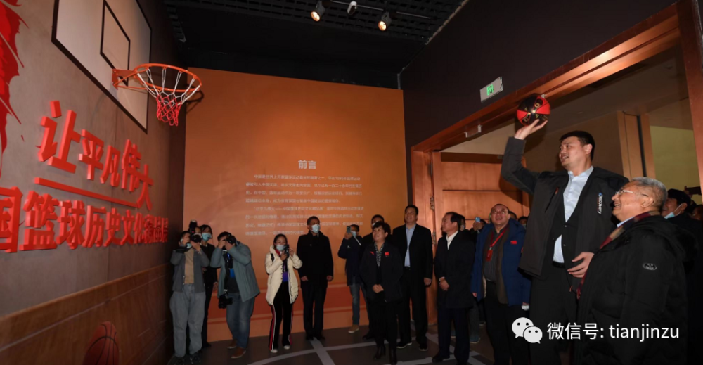 此外, 中国篮球博物馆与中国篮球名人堂标识,中国篮球荣誉体系名称