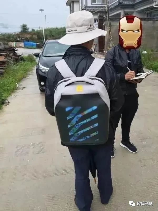 多地警方预警包你火涉嫌传销靠廉价的中管院证书回应造谣实属滑稽