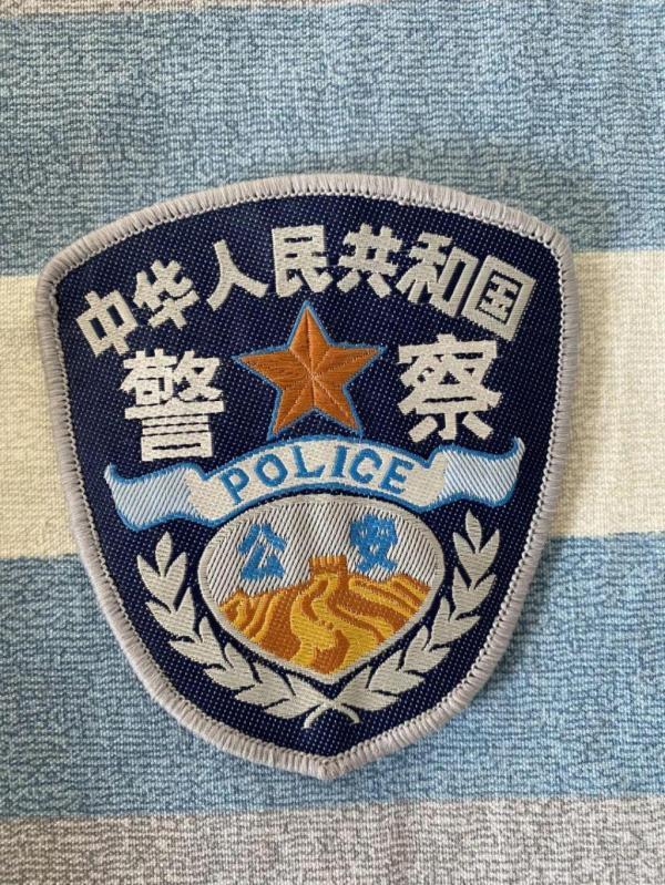 保定一售卖假警用装备窝点被端