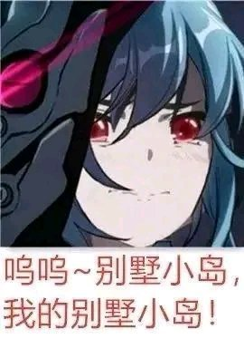 冰系岩系角色成为人上人!