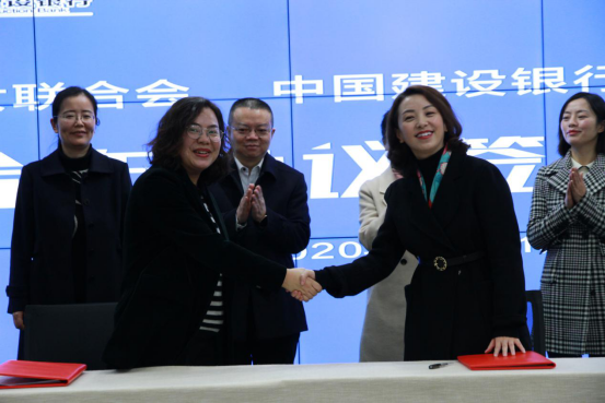 建设银行绵阳分行与绵阳市妇联签署战略合作协议