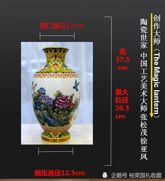 张松茂徐亚凤大师富贵平安福寿瓶花鸟瓷瓶