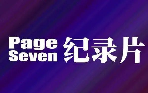 这5部儿童纪录片 搞定孩子的科学启蒙 哲学启蒙 纪录片 孩子 科学启蒙 啊 设计 未来科学家 Do You Know 像乌鸦一样思考 动漫 微观小世界 日本nhk