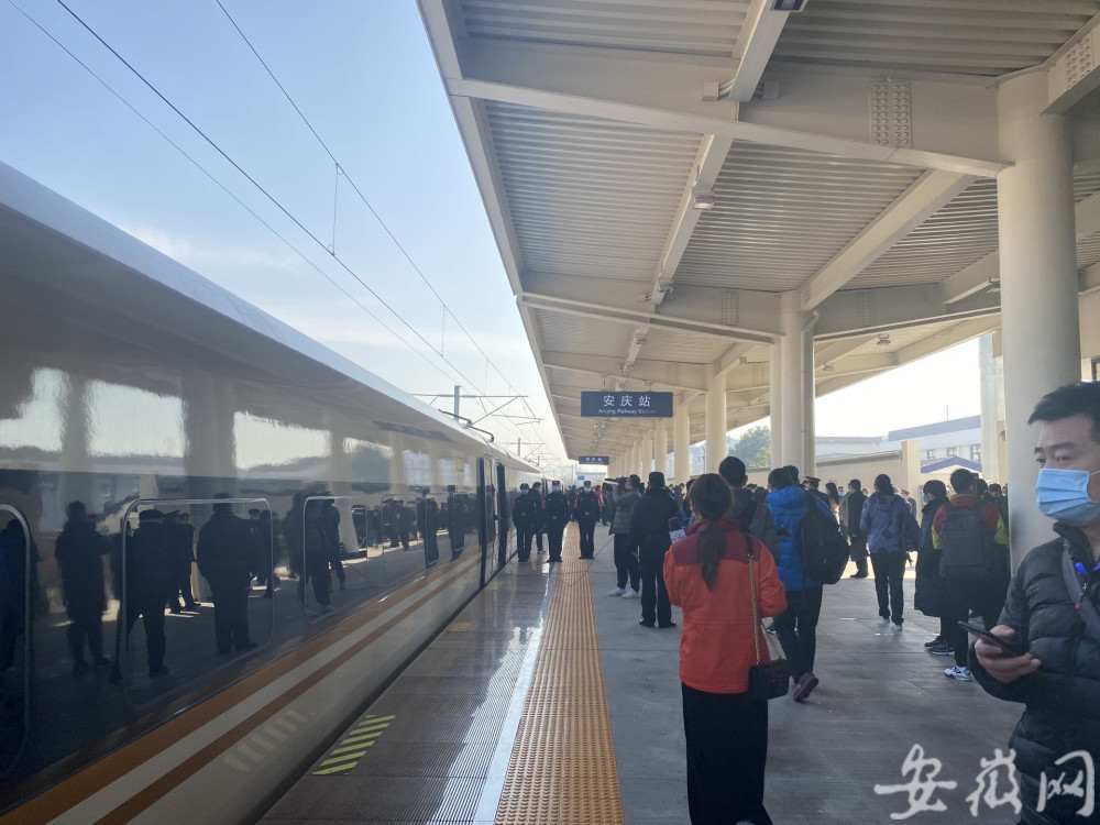 合安高铁开通运营首趟车抵达安庆站全程约1个半小时