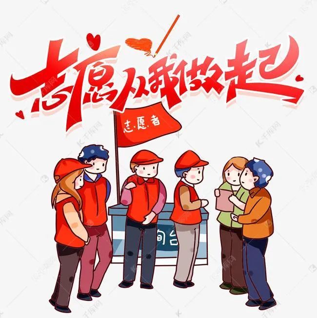 致敬!卧龙区14万余志愿者挥洒汗水,积极参与城市志愿服务活动