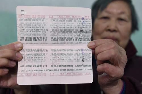 5万元存邮政银行2年到期后发现存折上写的是5000怎么办