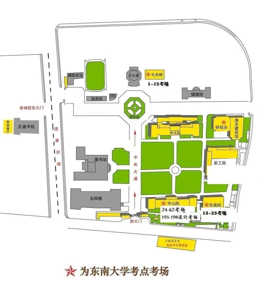 四牌楼校区考场分布平面图如下:报考管理类联考的考生(考试时间为12月