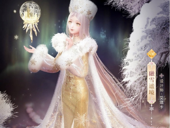 闪耀暖暖红白皇后亮点全在脸上眼神里有星光妆美到极致