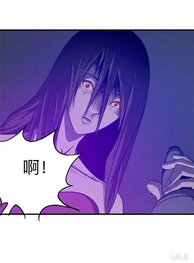 恐怖漫画酒鬼爱上女鬼的男人