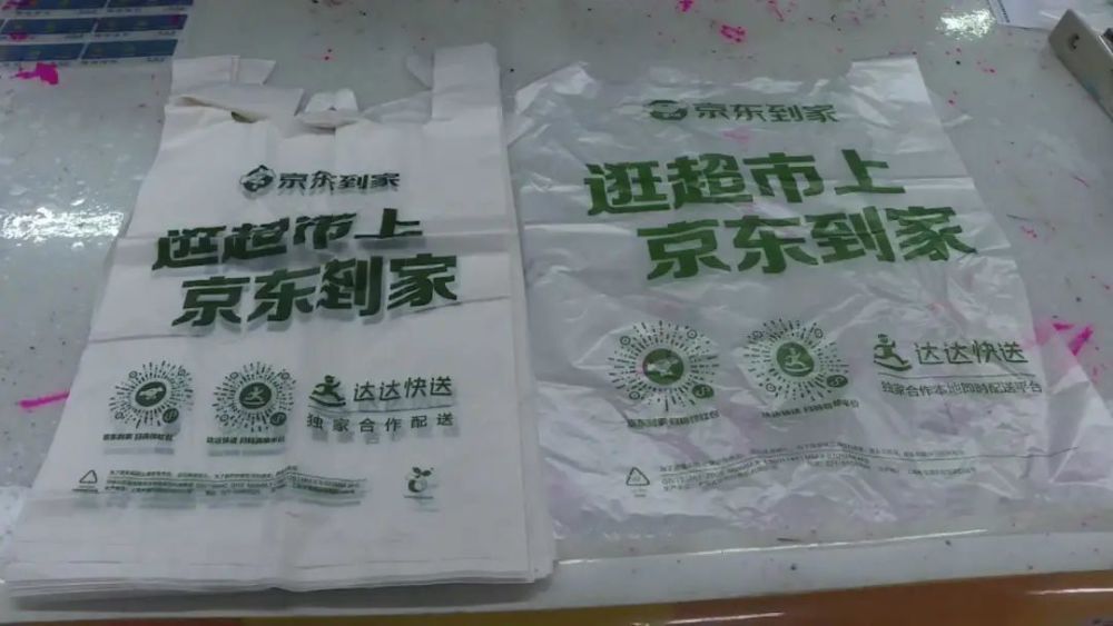 厦门沃尔玛sm分店副总经理 周金华 可降解塑料袋到货30000个,有大有小