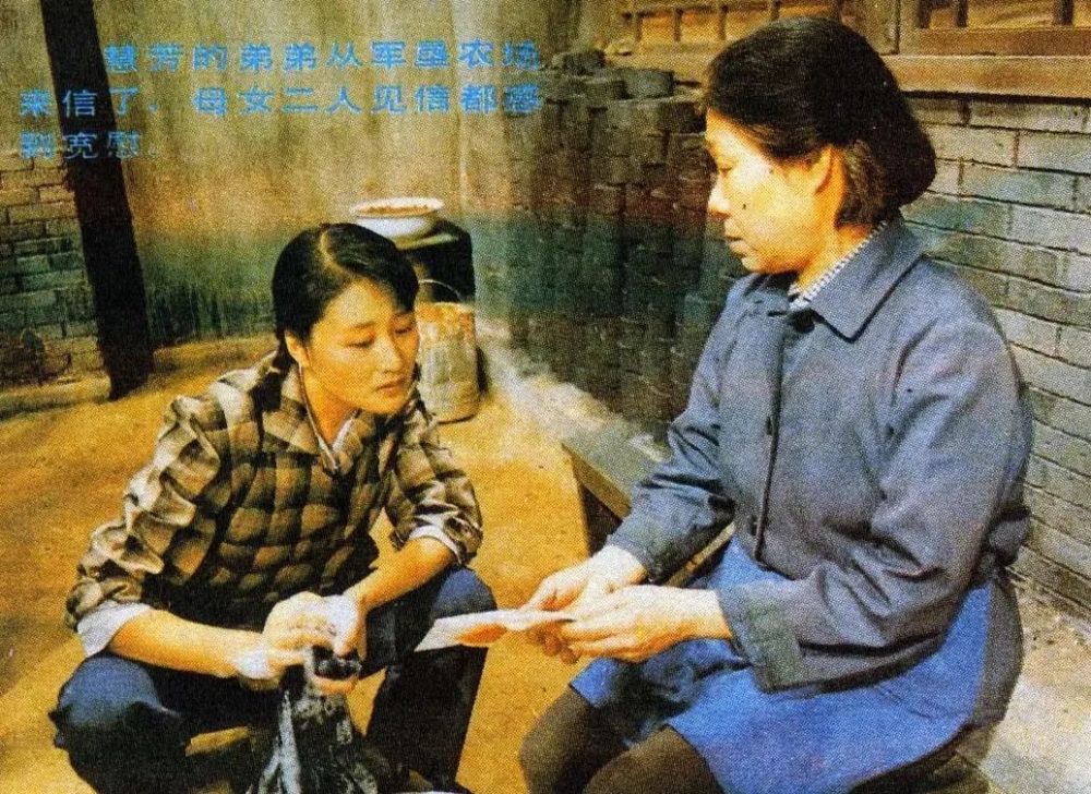 渴望剧组30年聚首只缺少扮演刘大妈的韩影她今年80岁